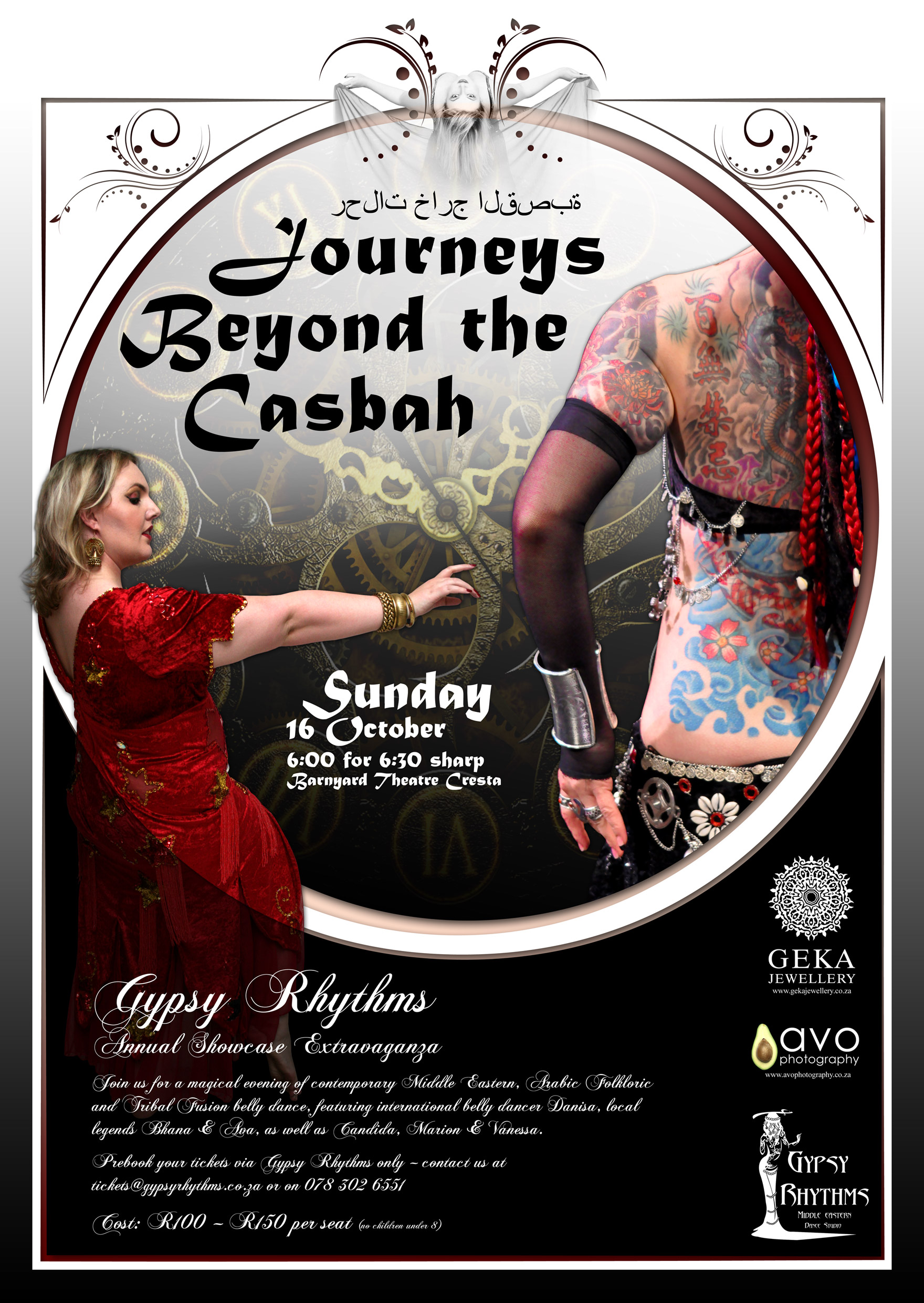 Journeys Poster (1) Journeys Poster 1 Journeys beyond the Casbah Showcase by Gypsy Rhythms